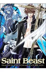 2025年最新】セイント•ビーストの人気アイテム - メルカリ