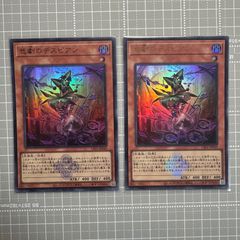 遊戯王 公式 罪宝狩りの悪魔 スリーブ アジア限定 70枚入(126) 遊戯王 公式 罪宝狩りの悪魔 スリーブ 70 枚入り｜Yahoo!フリマ