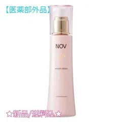 新品未使用　NOV ノブ エンリッチローション　2本セット 敏感肌用高保湿エイジングケアのノブ L＆W 定期 化粧水（より