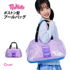 PINK-latte プールバッグ 女の子 ボストンバッグ キッズ 子供 ピンクラテ 林間学校 着替え バッグ スイミングバッグ  6433034