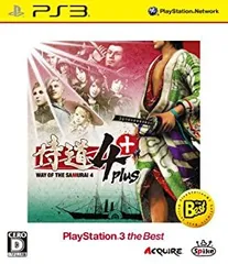 【中古】「非常に良い」侍道4 Plus PlayStation 3 the Best - PS3