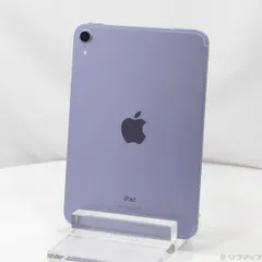 2025年最新】iPad MINI 6 cellular 256gb パープルの人気