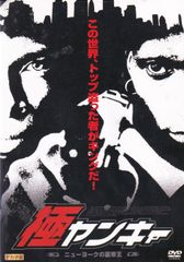 柴咲コウ ○○妻 DVD 5枚　全巻セット ○○妻 1～5 (全5枚)(全巻セットDVD) [柴咲コウ]｜中古DVD【中古