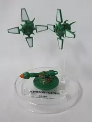 【中古】トレーディングフィギュア 反射衛星砲/反射衛星×2 「宇宙戦艦ヤマト メカニカルコレクション PART.4」のサムネイル