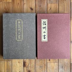 四季の会席料理 名品関西料理 全二巻 後藤金吉 婦人画報社 - メルカリ