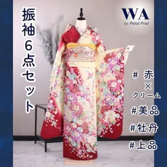 2025年最新】振袖 フルセットの人気アイテム - メルカリ