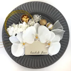 成人式　卒業式　結婚式　前撮り　袴　プリザーブドフラワー　髪飾り　胡蝶蘭　水引き　和装　金箔