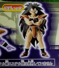 2024年最新】ドラゴンボールカプセルラディッツの人気アイテム - メルカリ