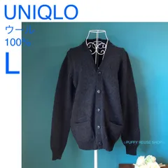 UNIQLO  カーディガン　ウール100％　L　ダークグレー　チャコール　ゆったり