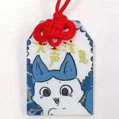 【中古】キーホルダー ハチワレ(大声注意) 「ちいかわ なんか小さくてかわいいやつ パラレルワールド!? トレーディングお守り風アクリルキーホルダー」