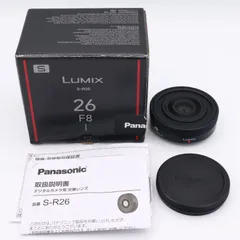 新品未使用 LUMIX S 26mm F8 Lマウント ストラップ付き Panasonic LUMIX S Series 26mm F8 L-Mount Lens - S-R26