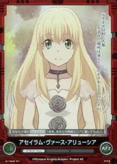 [중고]애니메이션계 트레카 01-002[R+]:아세이람·바스·알루시아