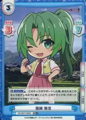 Reバース PP サイン 誰も知らない雛見沢　魅音 PP 誰も知らない雛見沢 詩音(サイン入り) 販売 | ひぐらしのなく