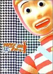 POPEE the ぱフォーマ〜 DVD全3巻BOXセット　ポピー Amazon.co.jp: POPEE the ぱフォーマー ポピーザぱフォーマー 全