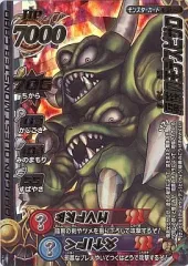 ドラクエモンスターバトルロードレジェンド 魔族の王デスピサロ