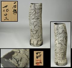 開運・金運！貴重【鉄質隕石】 オクタヘドライト 原石ブロック 347g