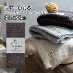 エアーかおる エクスタシー フェイスタオル airkaol