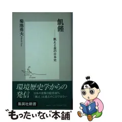 2024年最新】菊池大和の人気アイテム - メルカリ