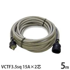2026年最新】vctf 3.5sq 2芯の人気アイテム - メルカリ