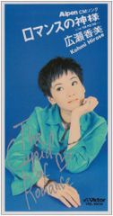 蒼天航路 VOL.6 [Blu-ray] - メルカリ
