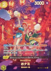 PSA10 4連番　ナミパラレル　おナミ　ワンピースカード　プロモ PSA10 4連番 ナミパラレル おナミ ワンピースカード プロモ