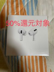 AirPods pro 新品未開封シュリンク付き - icecreamショップ - メルカリ