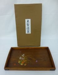 新品 会津塗 会津ぬ里 伝統工芸品 木製漆器 お盆 長手盆 木製トレイ