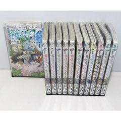 ■中古 葬送のフリーレン 1～12巻 既刊 以下続巻 原作:山田鐘人 コミック 漫画 マンガ 本 レンタル落ち 計12冊 人気 アニメ化作品