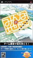 【中古】みんなの地図 - PSP