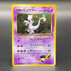 PSA10】エンテイV SAR 213/172 - メルカリ