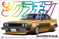 2023年最新】グラチャンプラモデルの人気アイテム - メルカリ