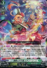 ヴァンガード　リアノーンFFRセット 満開の大行進リアノーン【FFR】{D-BT06/FFR13}《ストイケイア》