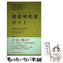 2024年最新】関根龍一の人気アイテム - メルカリ