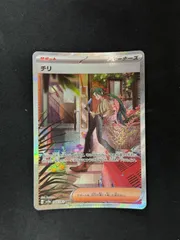 2025年最新】チリsarの人気アイテム - メルカリ