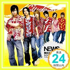 NEWS color CD アルバム　未開封　初回盤　サヤエンドウ 楽天市場】news サヤエンドウの通販