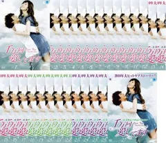 全巻セット【中古】DVD▼悲しくて、愛(20枚セット)第1話～第40話 最終 字幕のみ レンタル落ち Amazon.co.jp: 悲しくて、愛 DVD-BOX1 : チ・ヒョヌ, パク