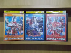 2023年最新】ウルトラマンメビウス ｄｖｄの人気アイテム - メルカリ