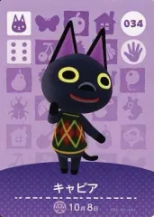 【中古】どうぶつの森amiiboカード 034：キャビア