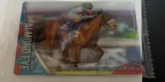 2025年最新】アーモンドアイ 競馬の人気アイテム - メルカリ