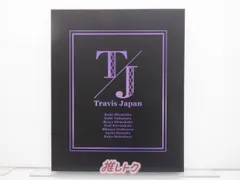 Travis Japan TJ Your Edition 写真 10枚セット Travis Japan トラジャ TJ Your Edition 4枚 - メルカリ