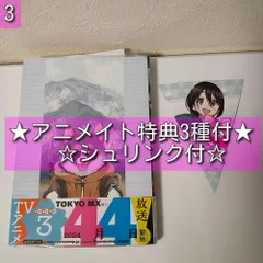 2025年最新】ゆるキャン 漫画 16の人気アイテム - メルカリ