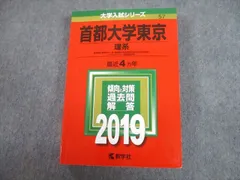 2024年最新】小論文入試の人気アイテム - メルカリ