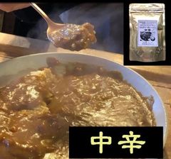 マジカルミステリー カレールウ (中辛) ４人前✖️1 ( カレールー のみ)