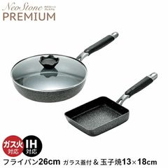 ZWILLING フェラーラ 28cm フライパン ガラス蓋セット - メルカリ