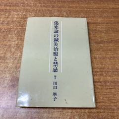 △01)【同梱不可】GLA 1978年 5～12月号 7冊セット/GLA総合本部