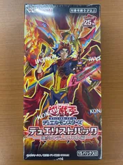 2025年最新】爆炎のデュエリスト編の人気アイテム - メルカリ