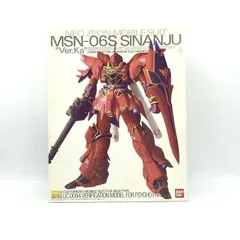 2025年最新】mg シナンジュ ver.kaの人気アイテム - メルカリ