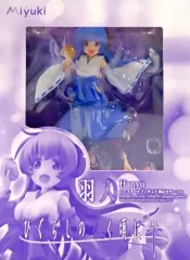 【中古】フィギュア 羽入 限定カラーver. 「Pひぐらしのなく頃に～彩～ WEBくじ」 A賞 1/7 フィギュア