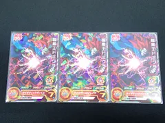 スーパードラゴンボールヒーローズ 暗黒王ドミグラ UGPJ-23 3枚セット
