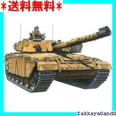 タミヤ TAMIYA 1/35 ミリタリーミニチュアシリーズ No.244